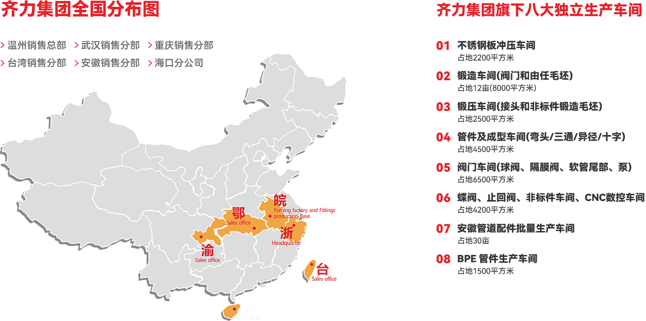 1769676338548865.png 全国分布图-中文.png